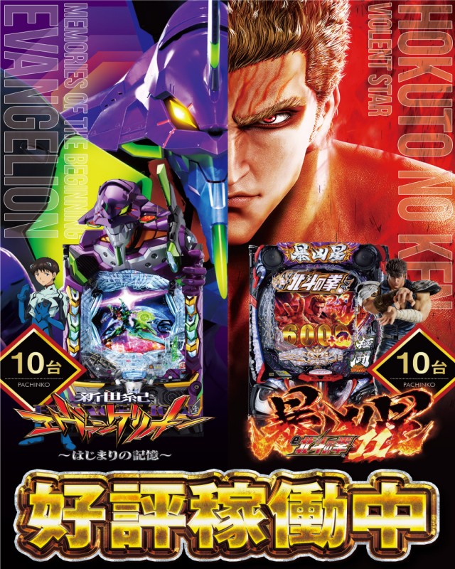 サンキワールド美作店の最新情報画像