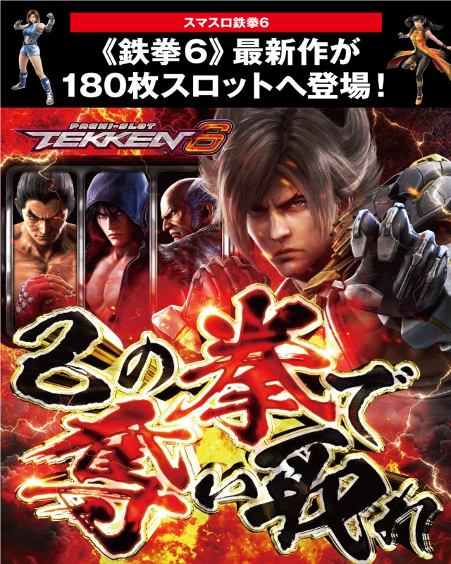 サンキワールド美作店の最新情報画像