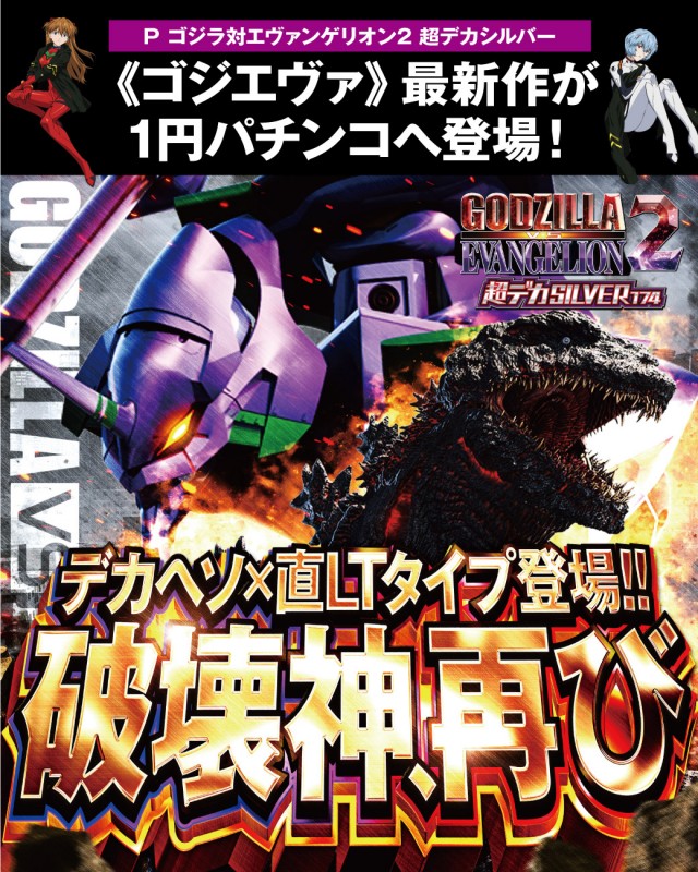 サンキワールド美作店の最新情報画像