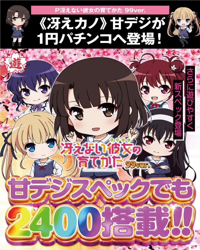 サンキワールド美作店の最新情報画像