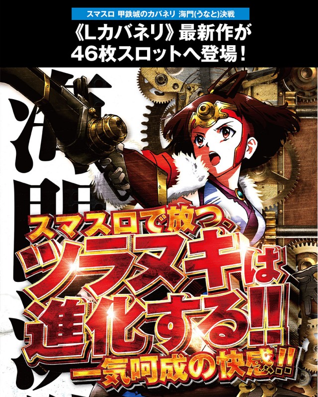 サンキワールド美作店の最新情報画像