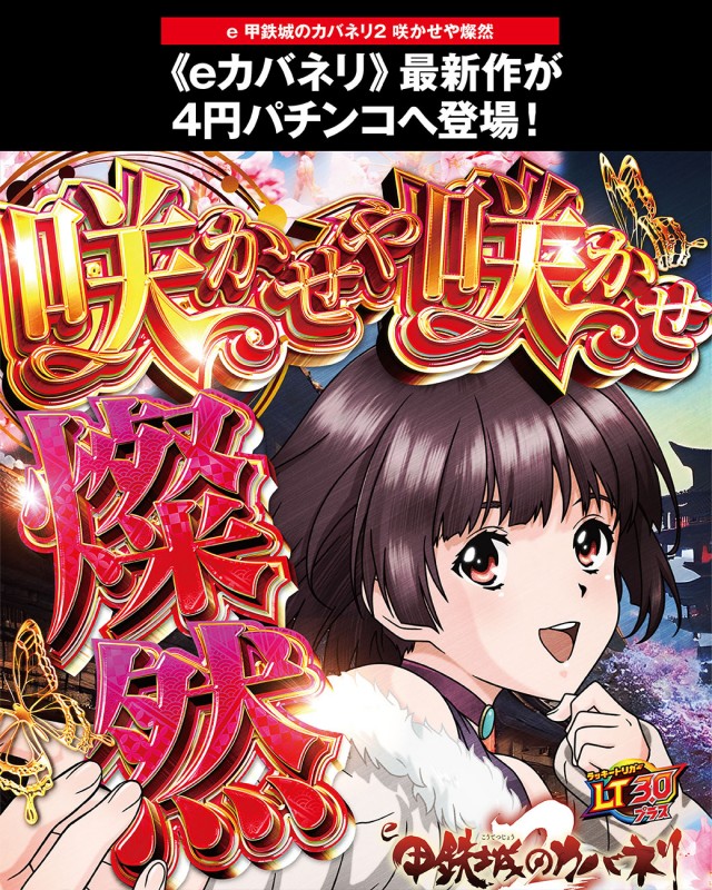 サンキワールド美作店の最新情報画像