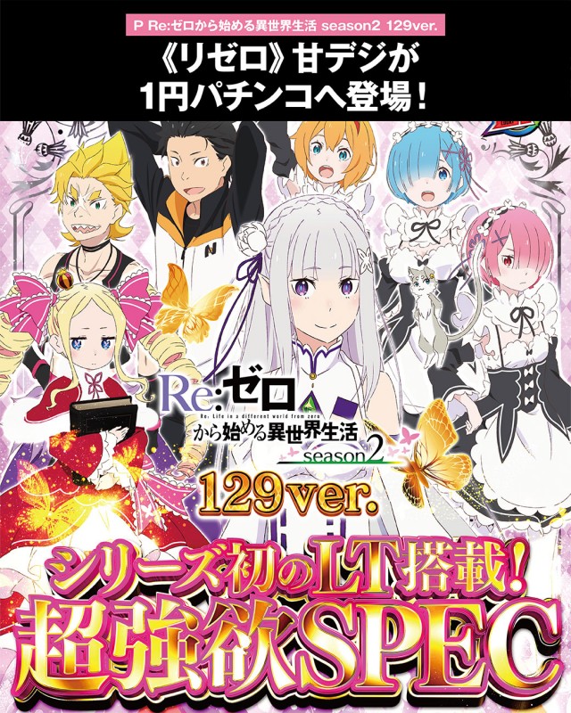 サンキワールド美作店の最新情報画像