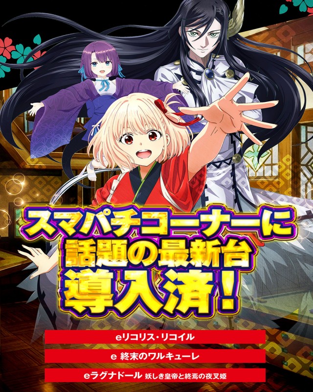 サンキワールド美作店の最新情報画像