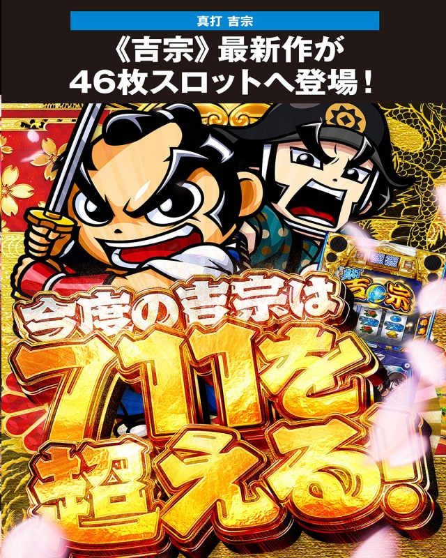 サンキワールド美作店の最新情報画像