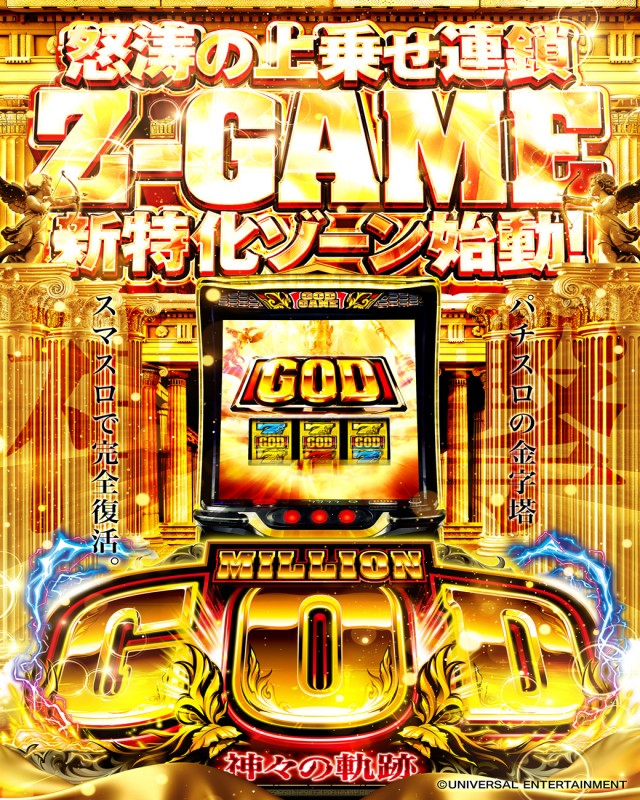 サンキワールド美作店の最新情報画像