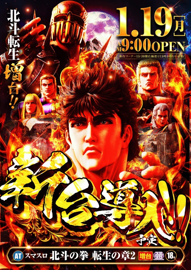 エムズファクトリーの最新情報画像