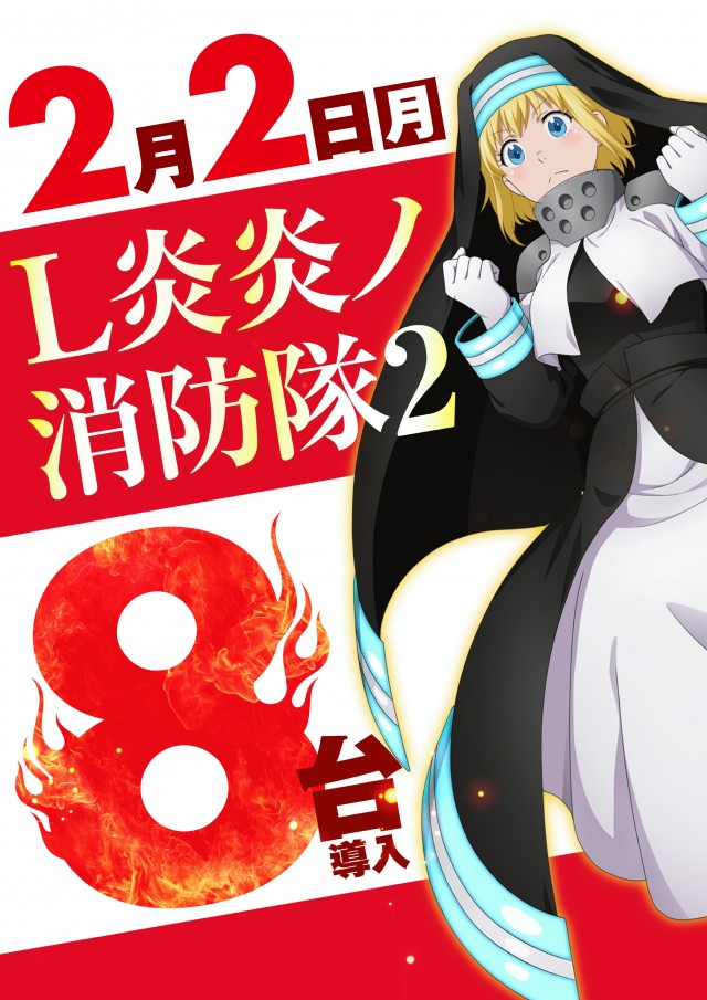 エムズファクトリーの最新情報画像