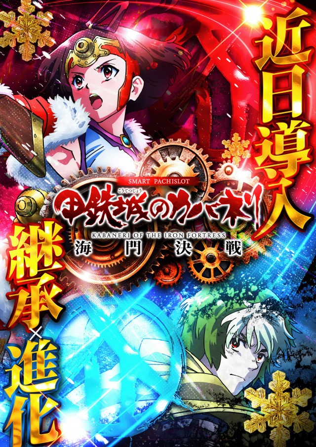 エムズファクトリーの最新情報画像