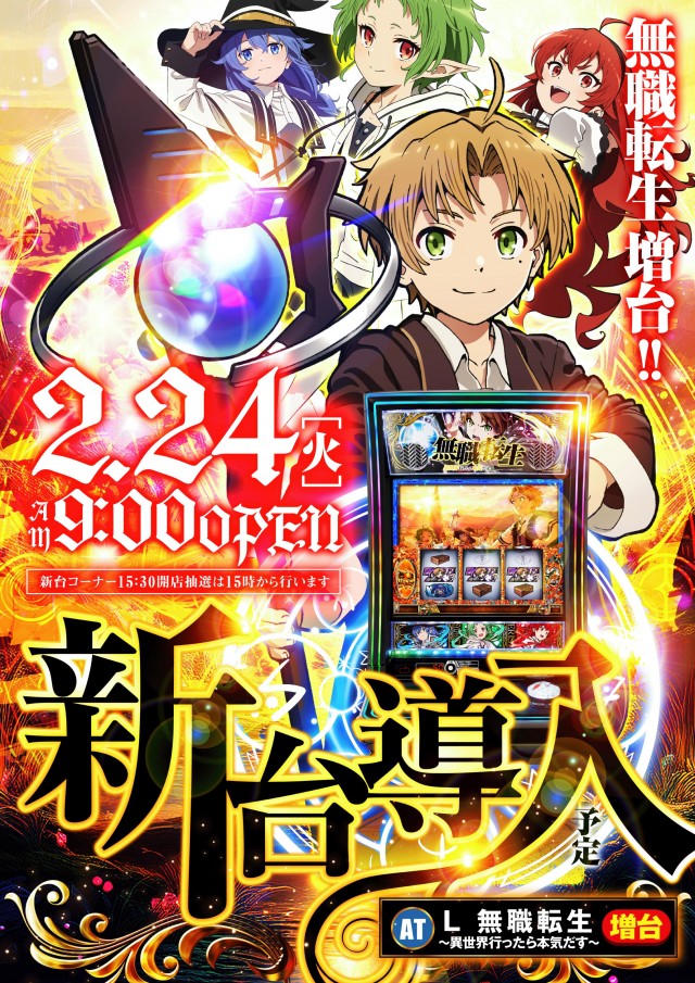 エムズファクトリーの最新情報画像