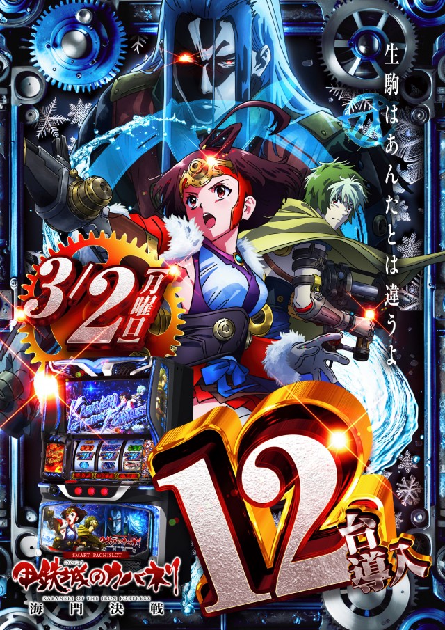 エムズファクトリーの最新情報画像