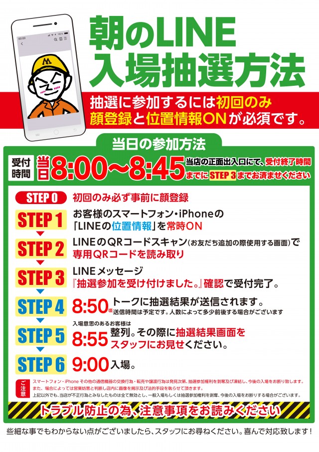 エムズファクトリーの最新情報画像