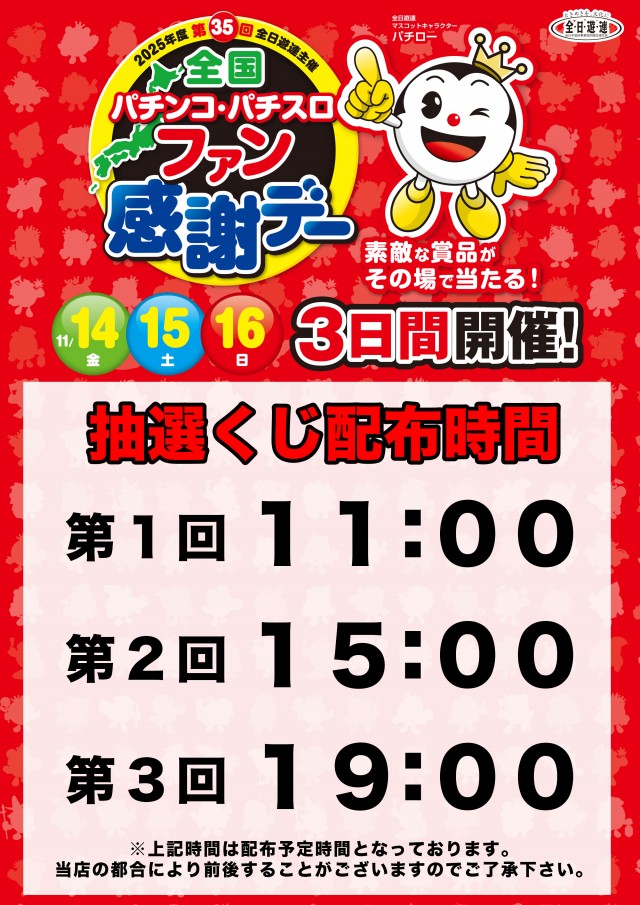 エムズファクトリーの最新情報画像