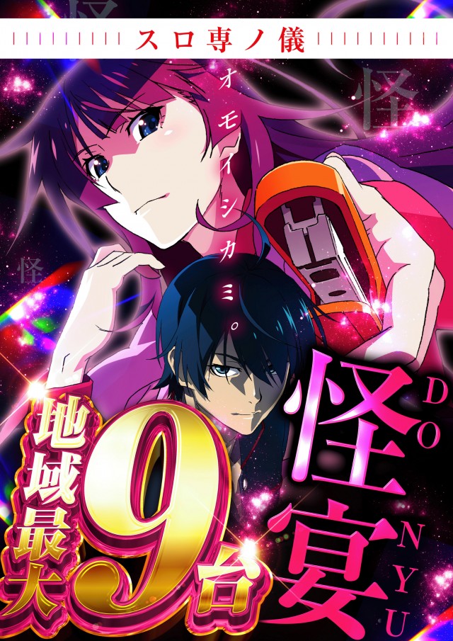 エムズファクトリーの最新情報画像