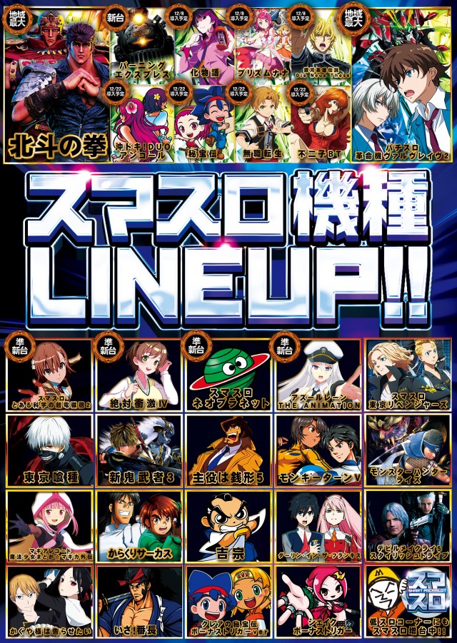 エムズファクトリーの最新情報画像