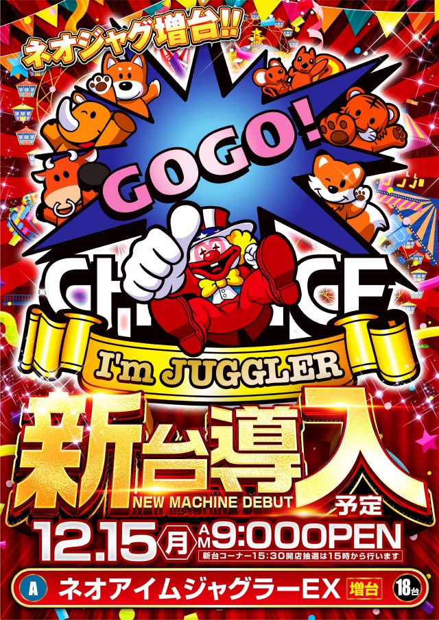 エムズファクトリーの最新情報画像