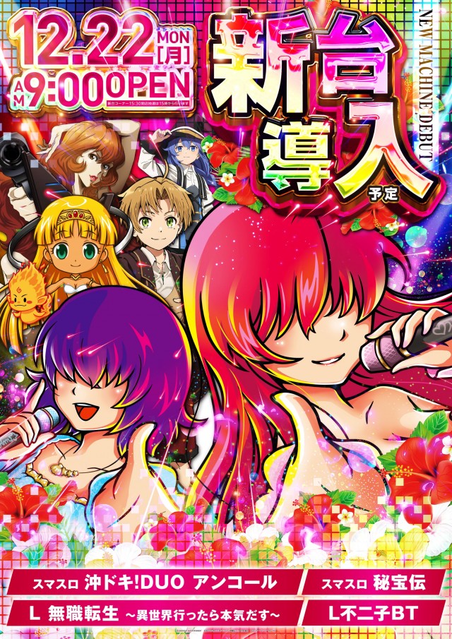 エムズファクトリーの最新情報画像