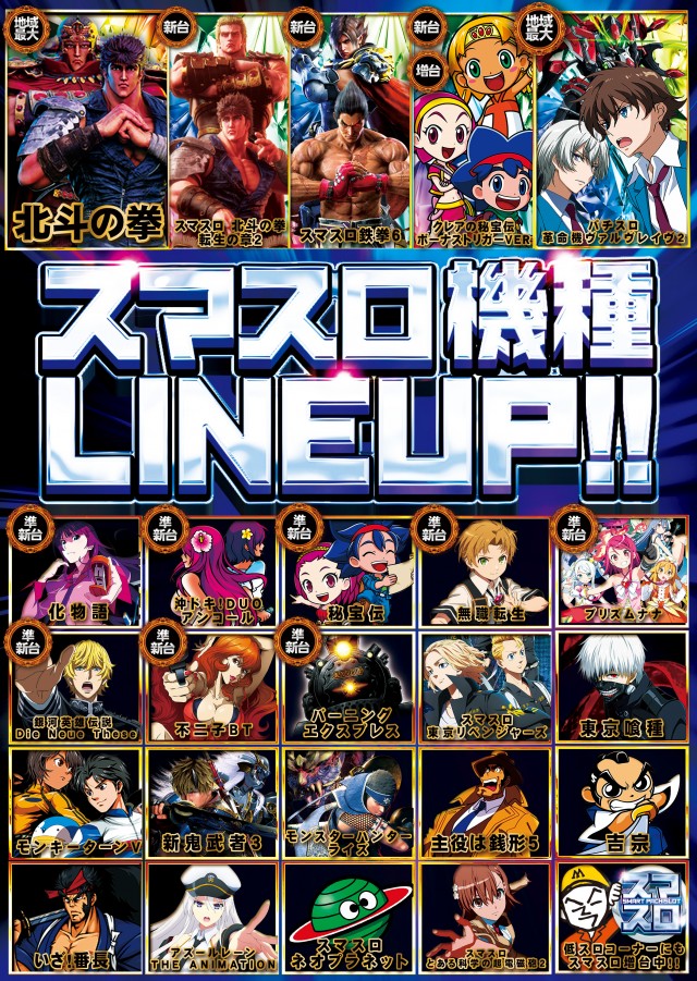 エムズファクトリーの最新情報画像