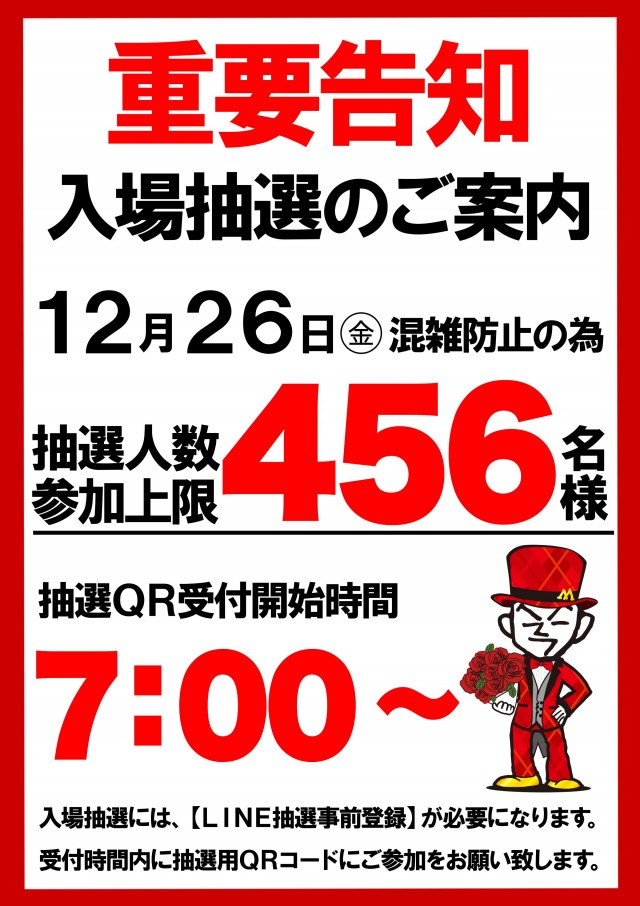 エムズファクトリーの最新情報画像