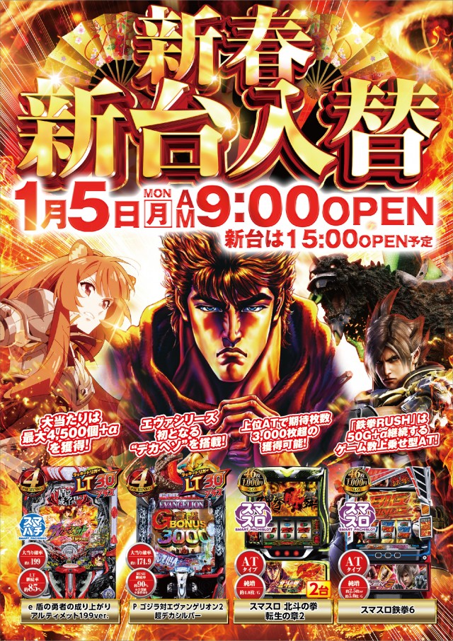 グレード・ワンの最新情報画像