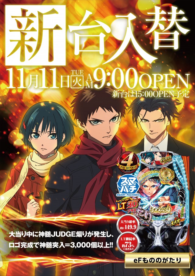 グレード・ワンの最新情報画像