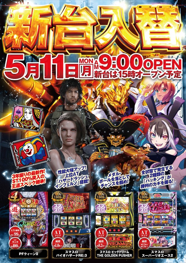 グレード・ワンの最新情報画像