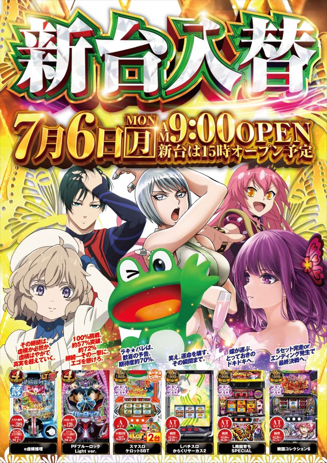 グレード・ワンの最新情報画像