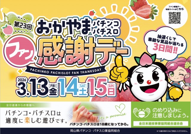 グレード・ワンの最新情報画像