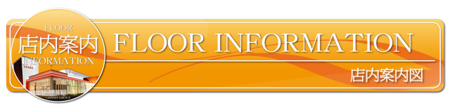 勝央グランドの最新情報画像