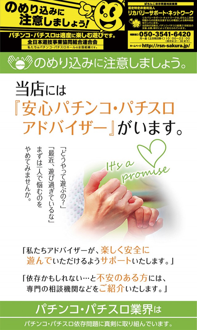 ハリウッド☆佐山店の最新情報画像