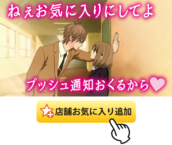 プレイランドエイト防府店の最新情報画像