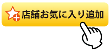 プレイランドエイトの最新情報画像