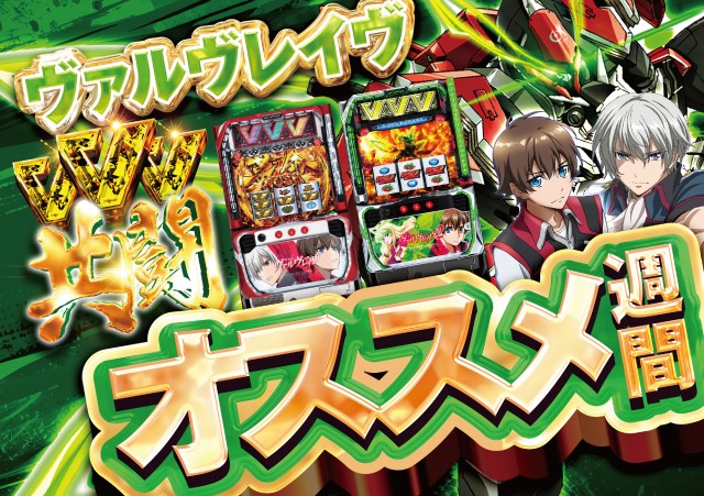 テキサス山口店の最新情報画像