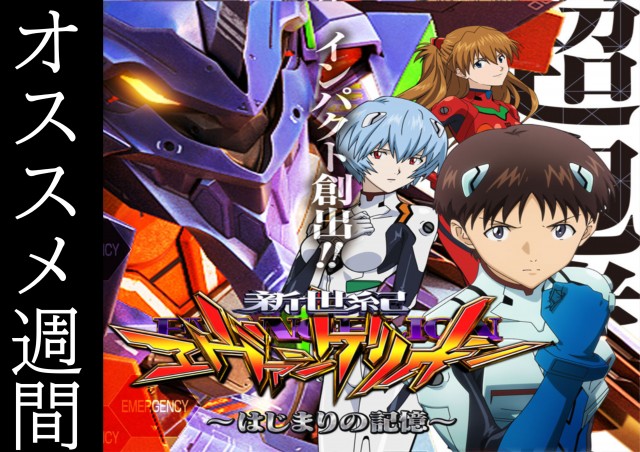 テキサス山口店の最新情報画像