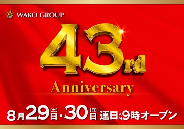 テキサス山口店の最新情報画像