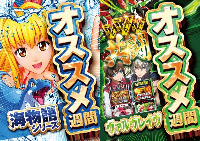 テキサス山口店の最新情報画像