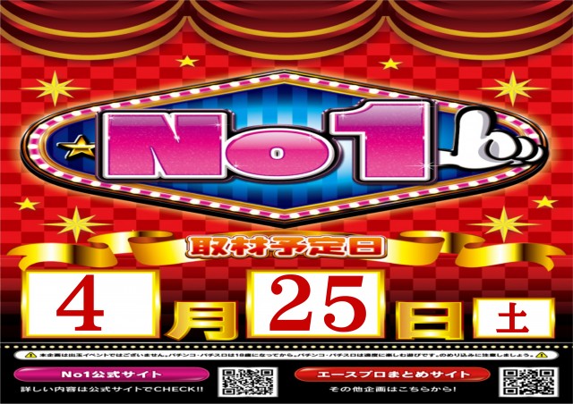 テキサス山口店の最新情報画像