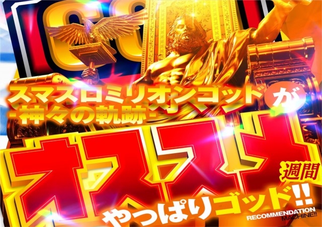 テキサス山口店の最新情報画像