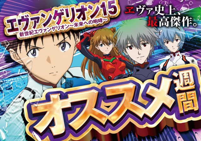 テキサス山口店の最新情報画像