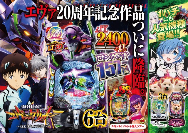 テキサス山口店の最新情報画像