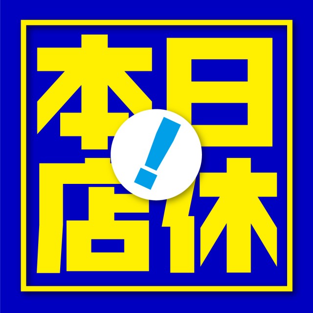 ロータリーパワーステーション彦島店の最新情報画像