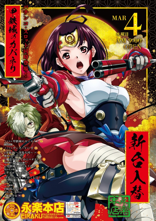 永楽本店の最新情報画像