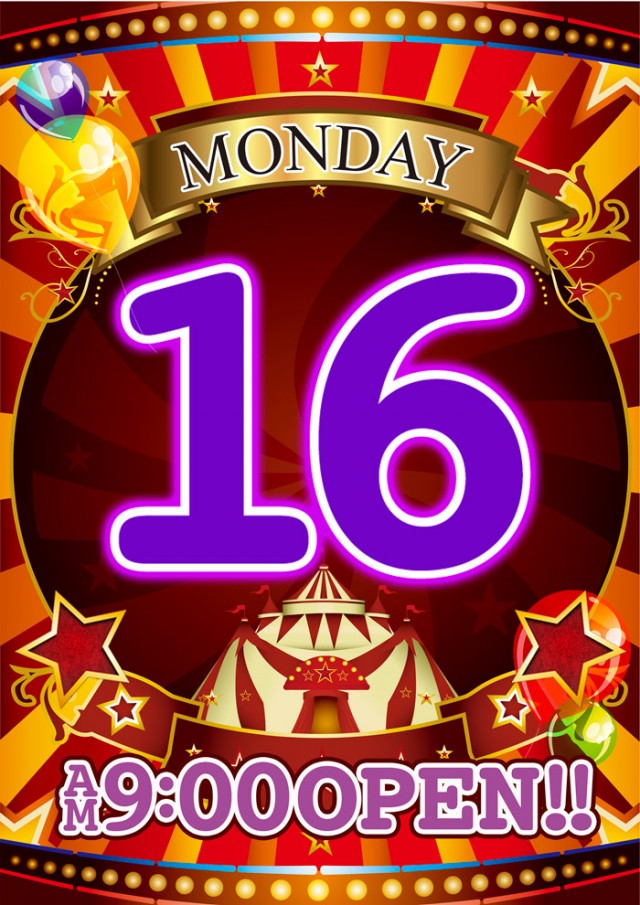 ロータリーパワーステーション山の田店の最新情報画像