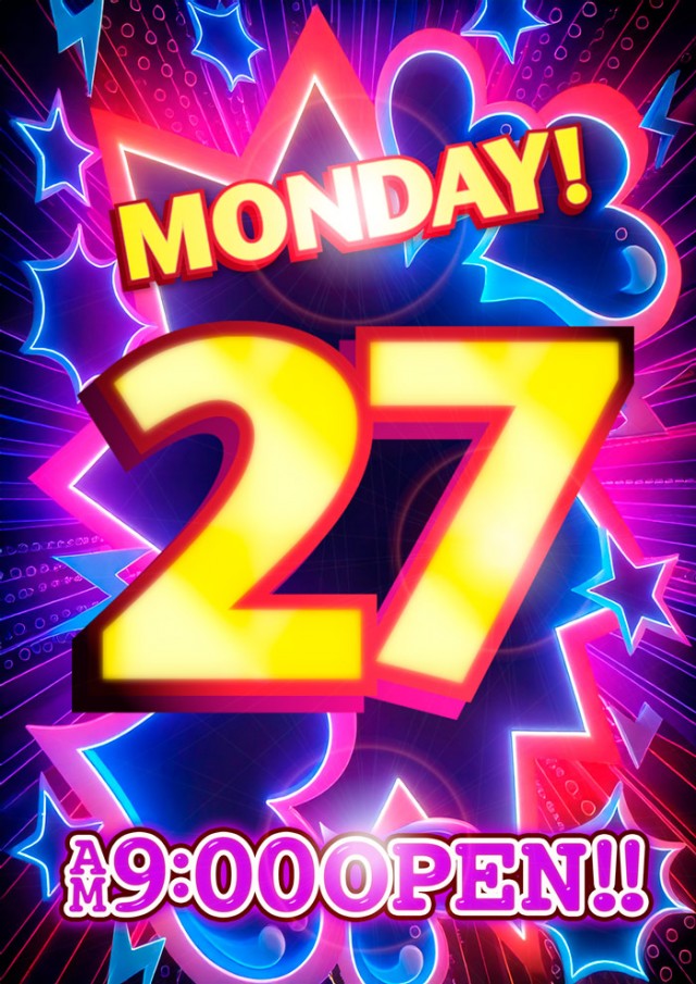 ロータリーパワーステーション山の田店の最新情報画像