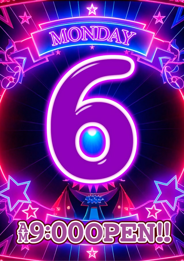 ロータリーパワーステーション山の田店の最新情報画像