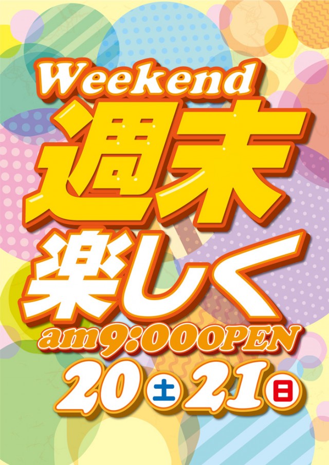新説幡生庄 ポレスターステーションシティ本庄｜マンションリスト｜株式会社