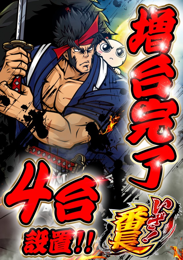 ユーコーラッキー37宇部店の最新情報画像