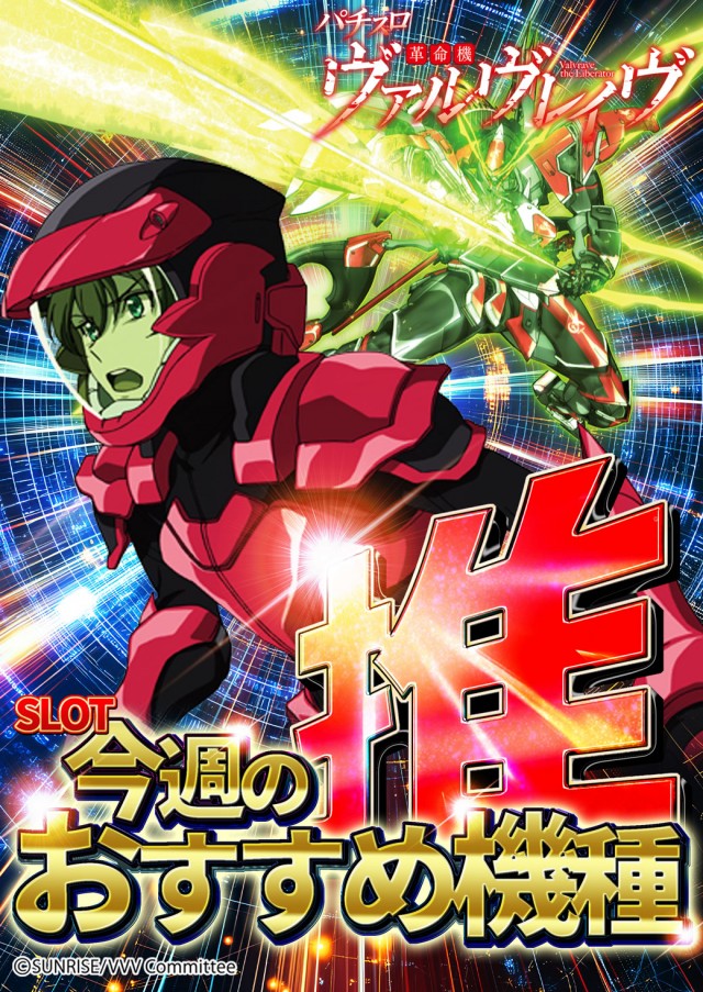 ユーコーラッキー37宇部店の最新情報画像