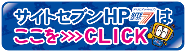 テキサス萩店の最新情報画像