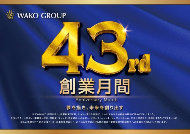 テキサス萩店の最新情報画像